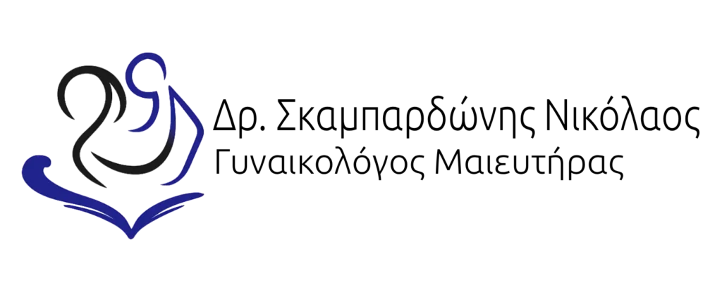 Γυναικολόγος Μαιευτήρας | Αθήνα – Χολαργός – Μαρούσι